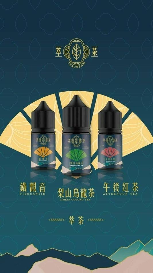 萃茶 烏龍茶 鐵觀音 紅茶 煙油 30mg/30ml