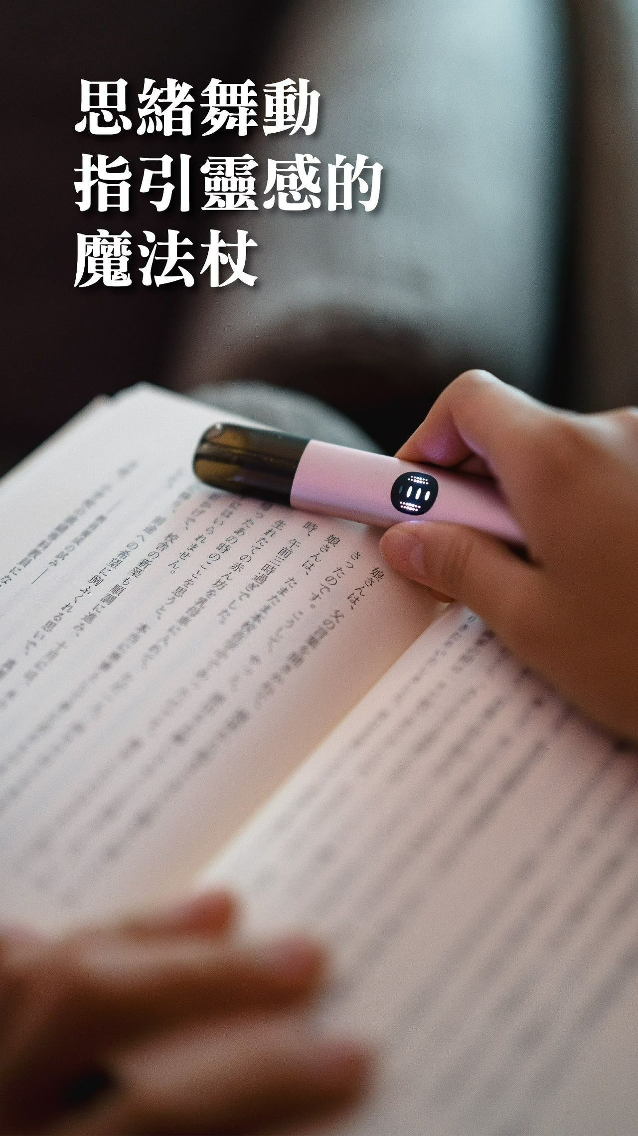 Relx 6代 煙桿 (通用Relx 4, 5,6代煙彈及通用彈)