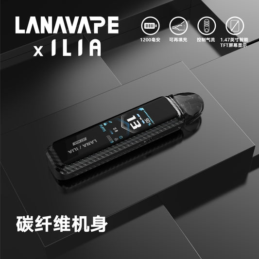 LANA/ILIA-JRT MAX套裝【註油式煙彈+超長續航主機+可控氣流大小+液晶屏顯】