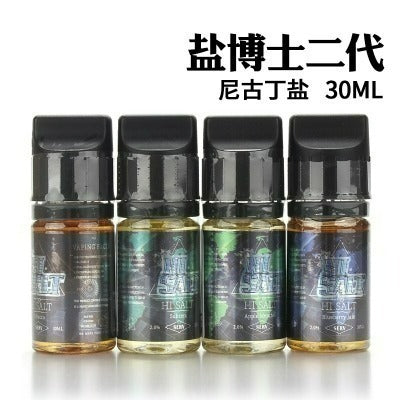 Hi Salt 鹽博士二代 煙油  30ML/ 20MG