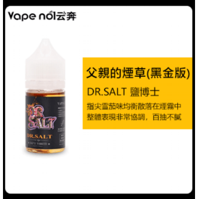 DR SALT 鹽博士一代 煙油  30ML/30MG