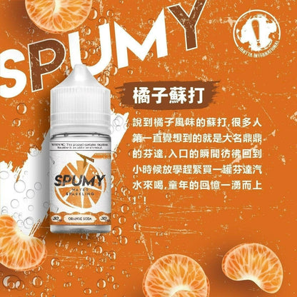 《SPUMY》 斯邦迷系列煙油 30mg/50mg
