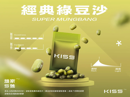 Kiss5 鎧斯5號煙彈 單顆包裝 (通用RELX悅刻一代) SP2S 各式主機