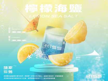 Kiss5 鎧斯5號煙彈 單顆包裝 (通用RELX悅刻一代) SP2S 各式主機