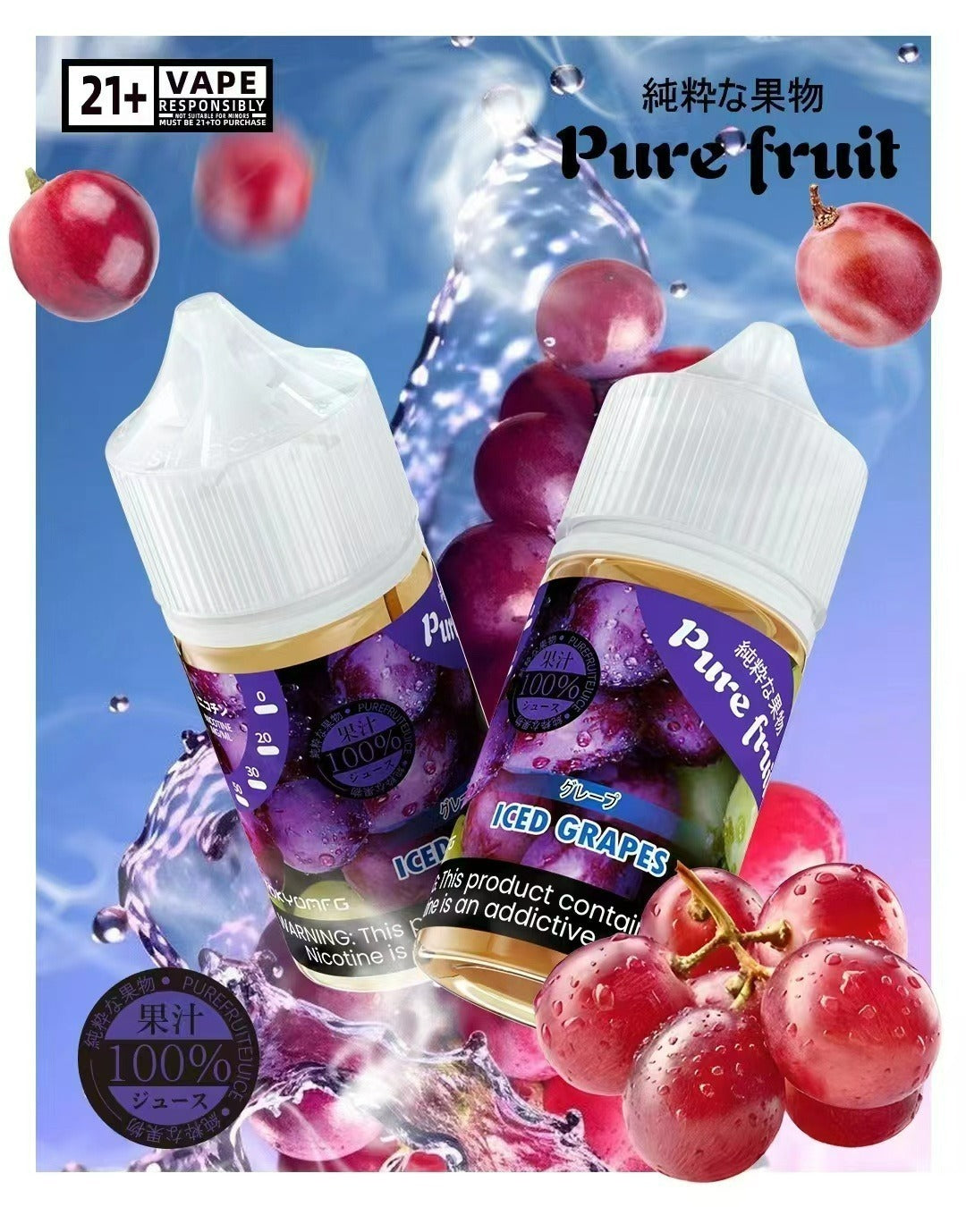 Pire Fruit 純粹果物 小煙油 30ML 30MG
