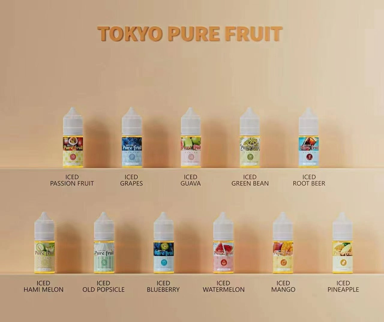 Pire Fruit 純粹果物 小煙油 30ML 30MG
