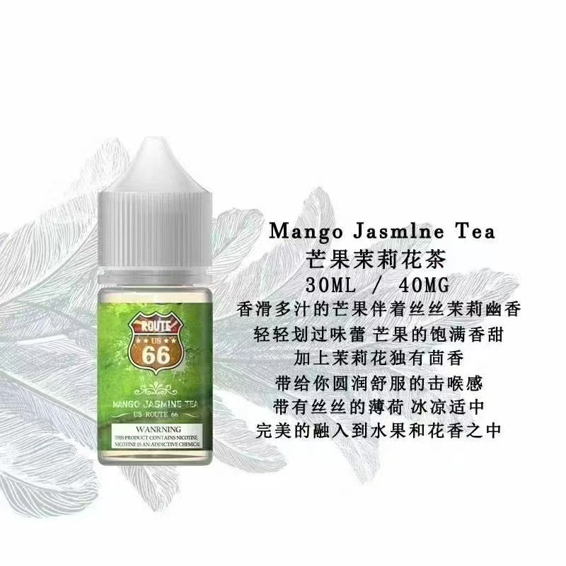 美國 ROUTE 66號公路 煙油  30ML 40MG