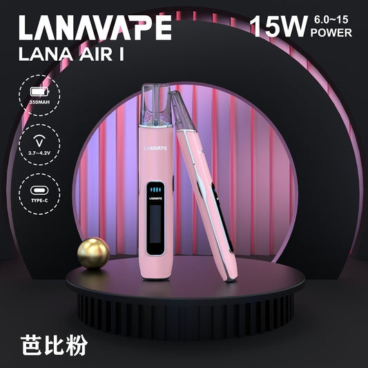 LANA AIR 1 煙桿 通用一代煙彈 6.0W-15.0W 功率調節