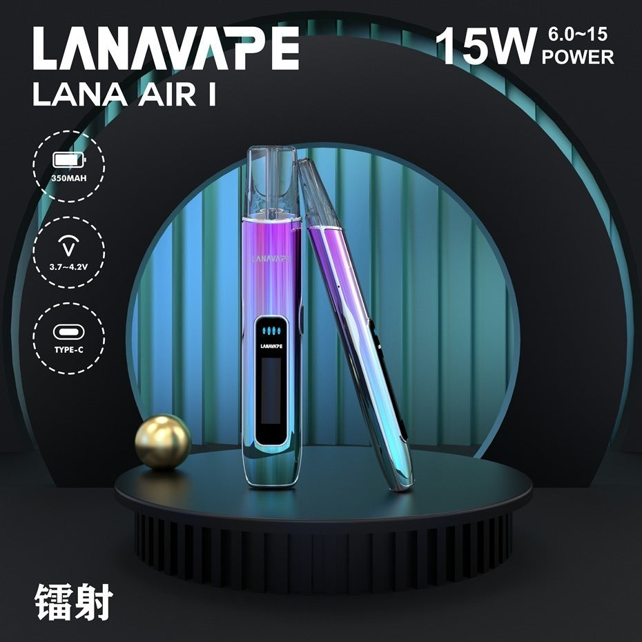 LANA AIR 1 煙桿 通用一代煙彈 6.0W-15.0W 功率調節