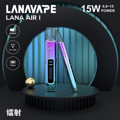 LANA AIR 1 煙桿 通用一代煙彈 6.0W-15.0W 功率調節
