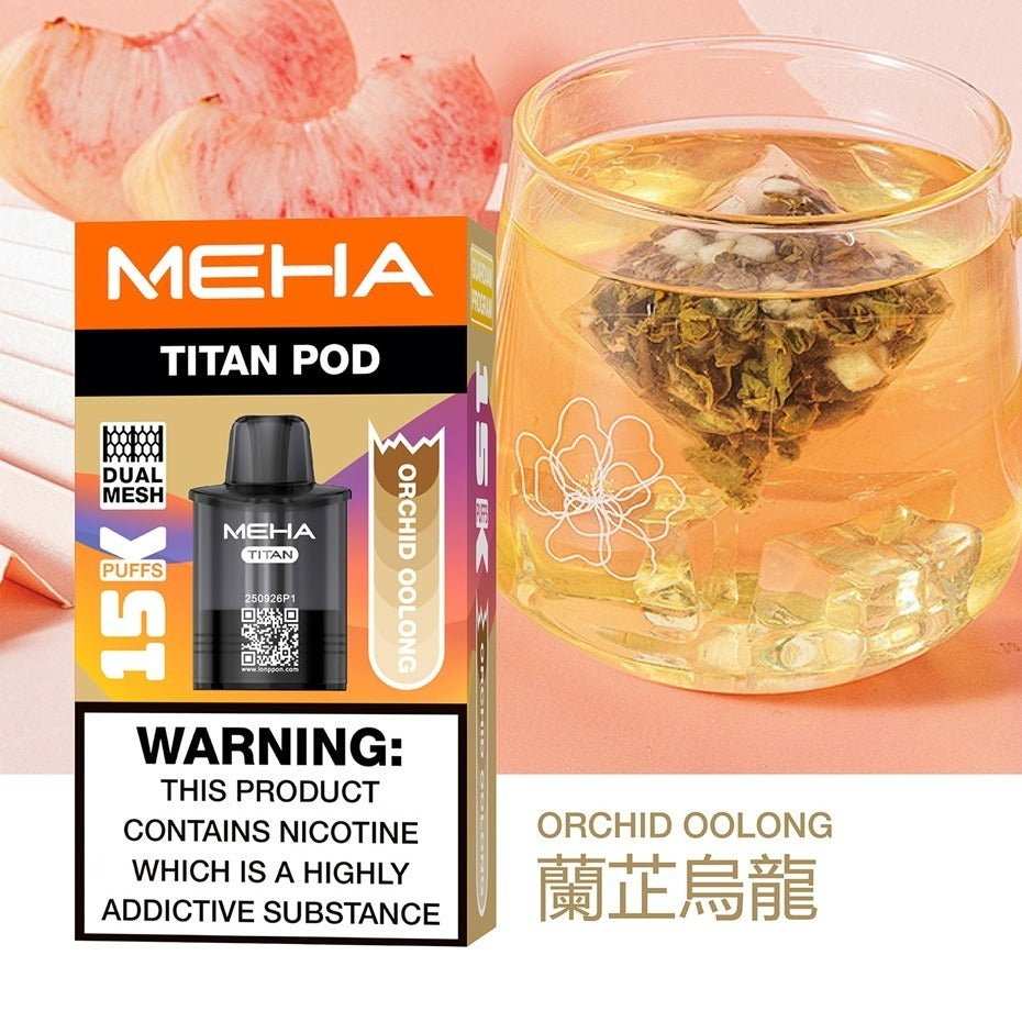 MEHA魅嗨 TITNA泰坦  獨立煙彈 買三送一主機