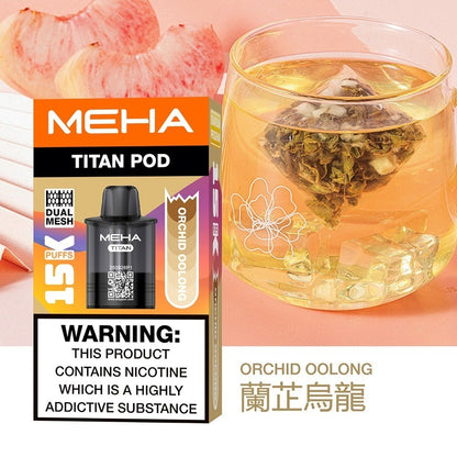 MEHA魅嗨 TITNA泰坦  獨立煙彈 買三送一主機