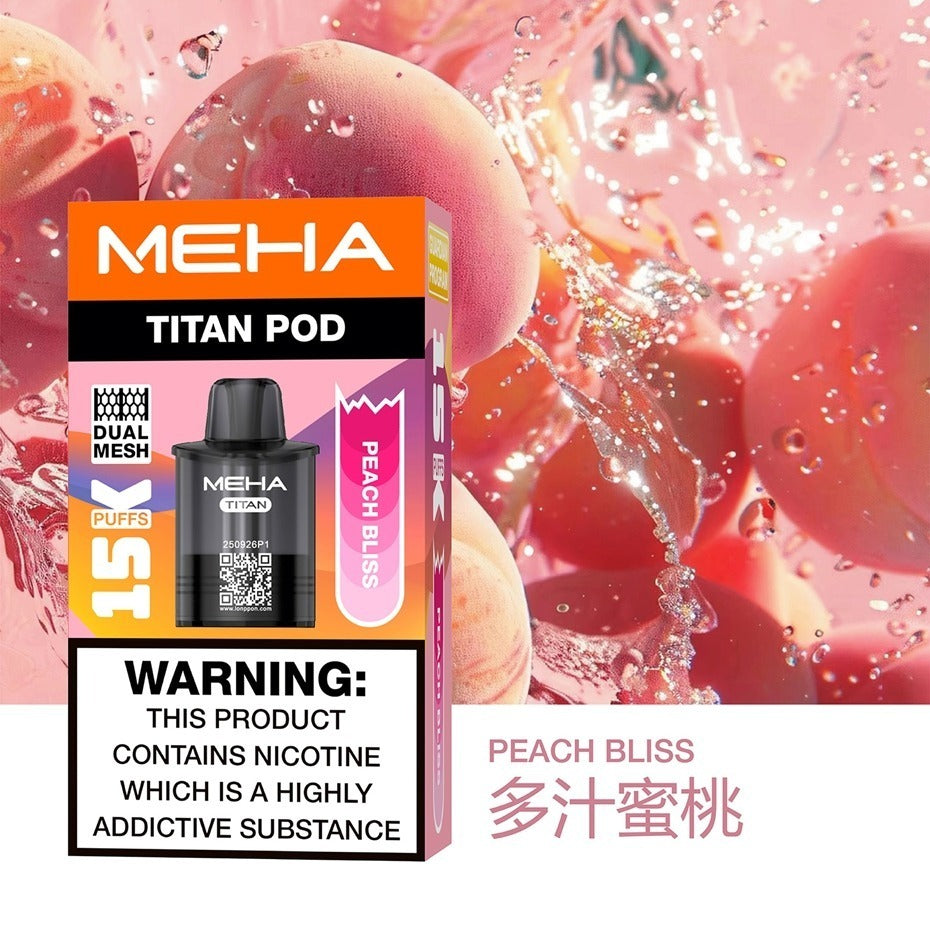 MEHA魅嗨 TITNA泰坦  獨立煙彈 買三送一主機