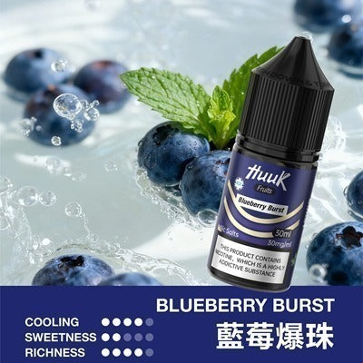 HUUK虎克菸油-源自美國技術 薄荷菸草 水果多個系列