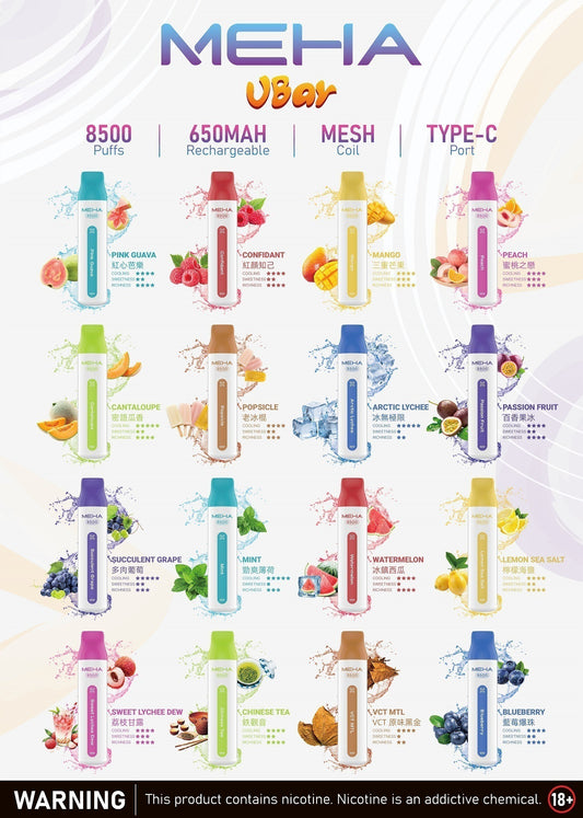 MEHA魅嗨拋棄式一次性 8500口VBar小白條