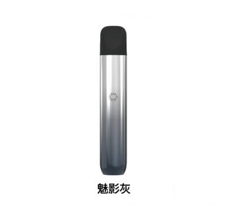 ILIA五代 煙桿