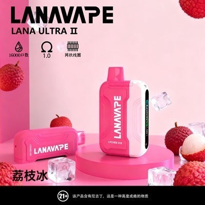 LANA16000口 換彈式一次性 買三送一主機