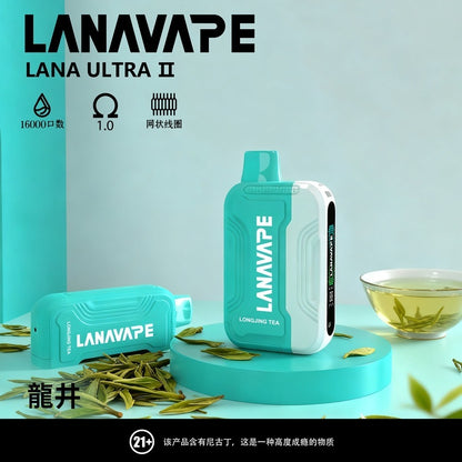 LANA16000口 換彈式一次性 買三送一主機