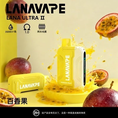 LANA16000口 換彈式一次性 買三送一主機