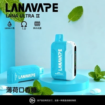LANA16000口 換彈式一次性 買三送一主機
