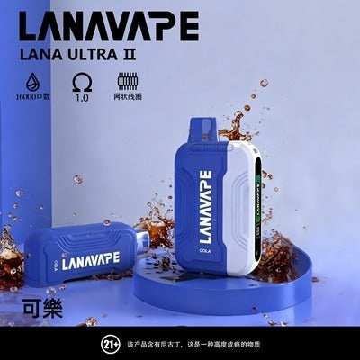 LANA16000口 換彈式一次性 買三送一主機