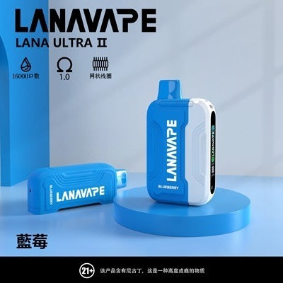 LANA16000口 換彈式一次性 買三送一主機