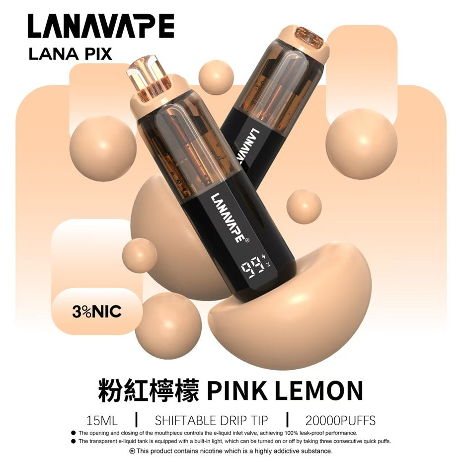 LANA20000口 一次性拋棄式   LANA PIX 閃光彈