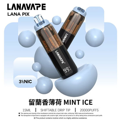 LANA20000口 一次性拋棄式   LANA PIX 閃光彈