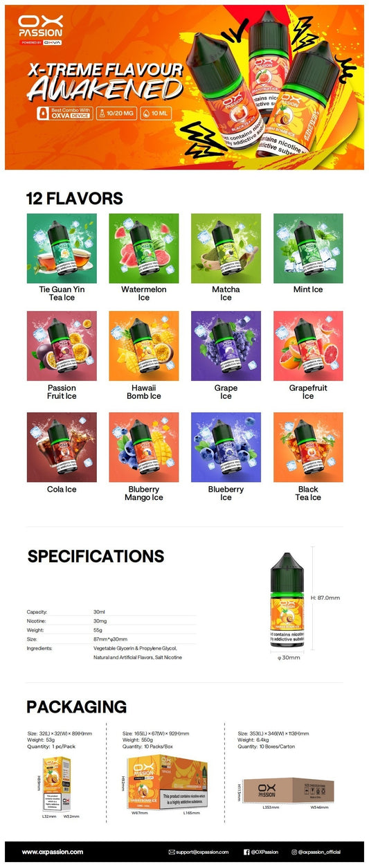 原廠正品 OXVA PASSION 熱情煙油