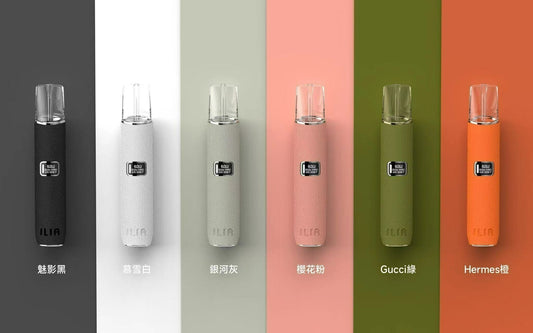 ILIA 革調系列烟桿 通用悅刻一代 SP2S LANA ILIA 各式煙彈