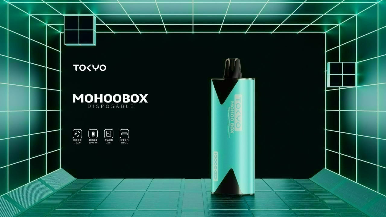 MOHOO 東京魔盒 主機/煙桿