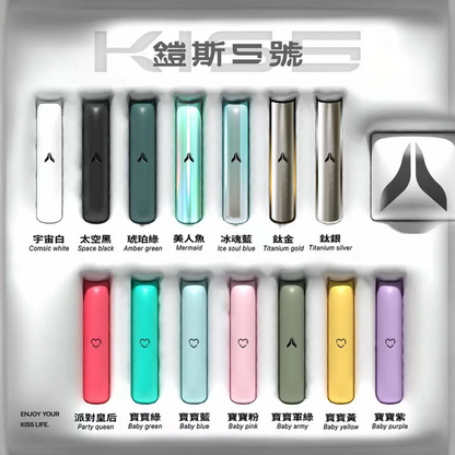 Kiss煙桿 鎧斯5號主機 通用一代煙彈