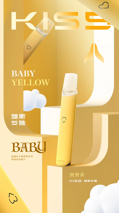 Kiss煙桿 鎧斯5號主機 通用一代煙彈